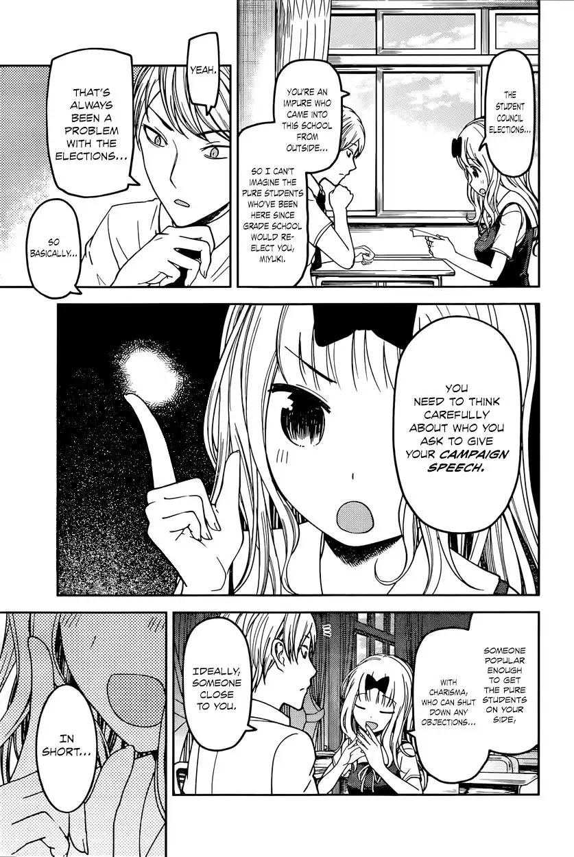 Kaguya-sama wa Kokurasetai - Tensai-tachi no Renai Zunousen Chapter 61 5